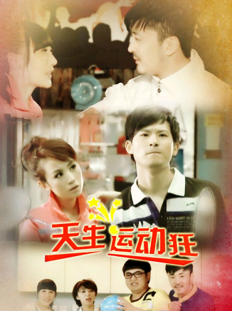 王成思(中國內地男演員) 王成思(中國內地男演員)