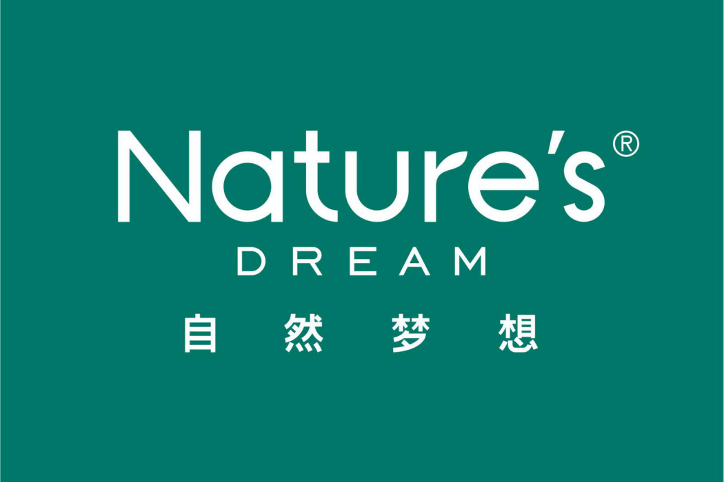 自然夢想 自然夢想