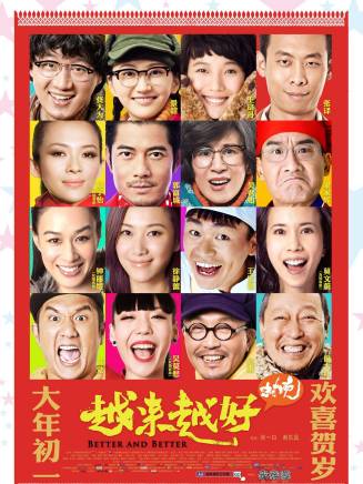 倪大紅 倪大紅