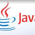 Java(計算機程式語言)