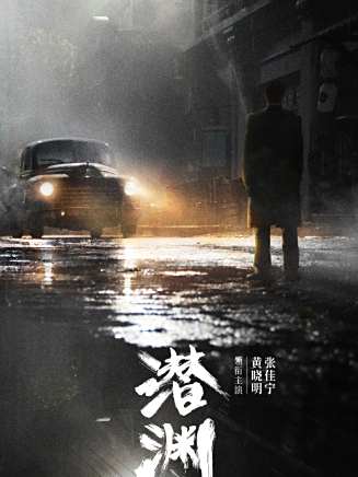 黃曉明 黃曉明