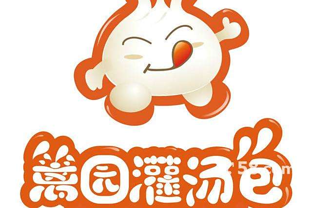 籬園灌湯包