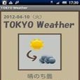 東京天氣