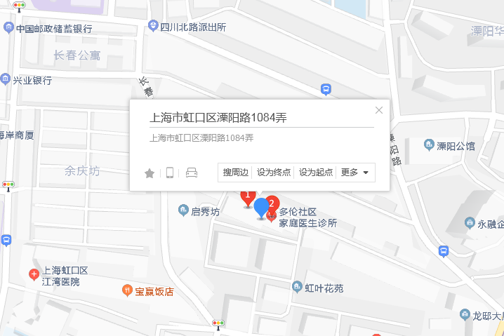 溧陽路1084弄 溧陽路1084弄