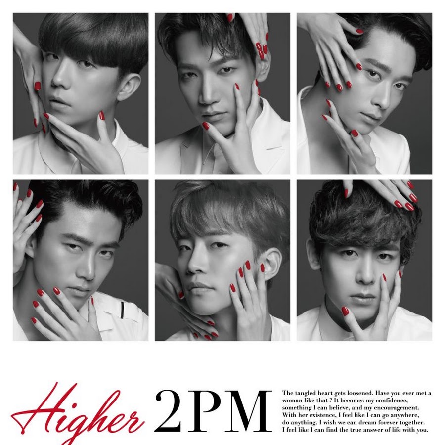 higher(2PM組合單曲)