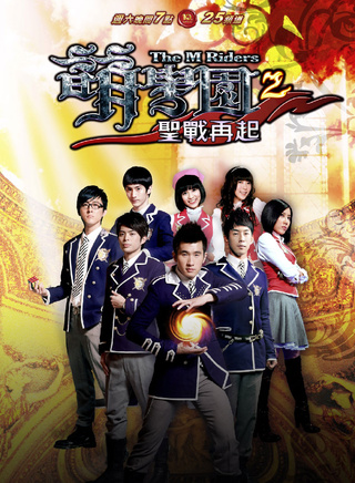翁瑞迪(阿本（中國台灣男演員）)