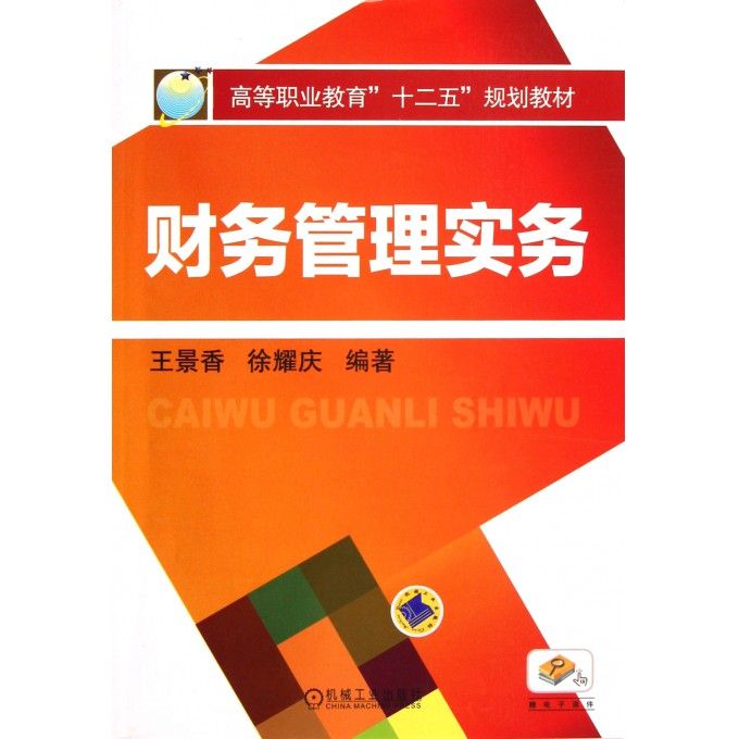 Linux網路架站實務 Linux網路架站實務