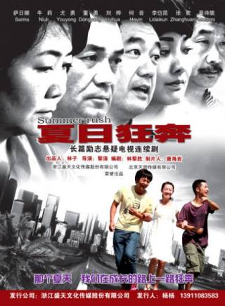 董勇(中國內地男演員)