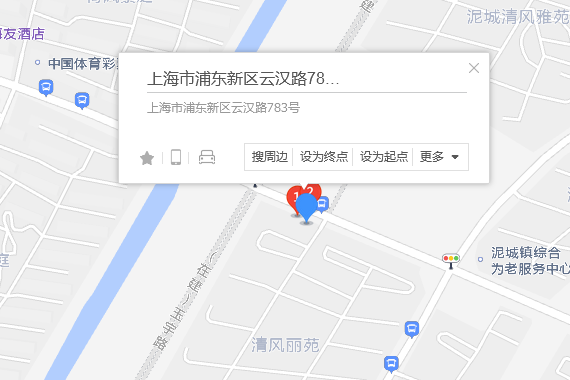 雲漢路783號 雲漢路783號