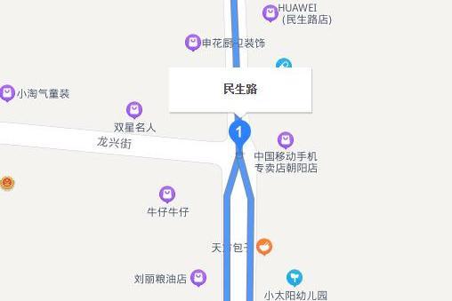 民生路(山東省濟南市商河縣境內道路) 民生路(山東省濟南市商河縣境內道路)