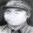 曹化東 曹化東