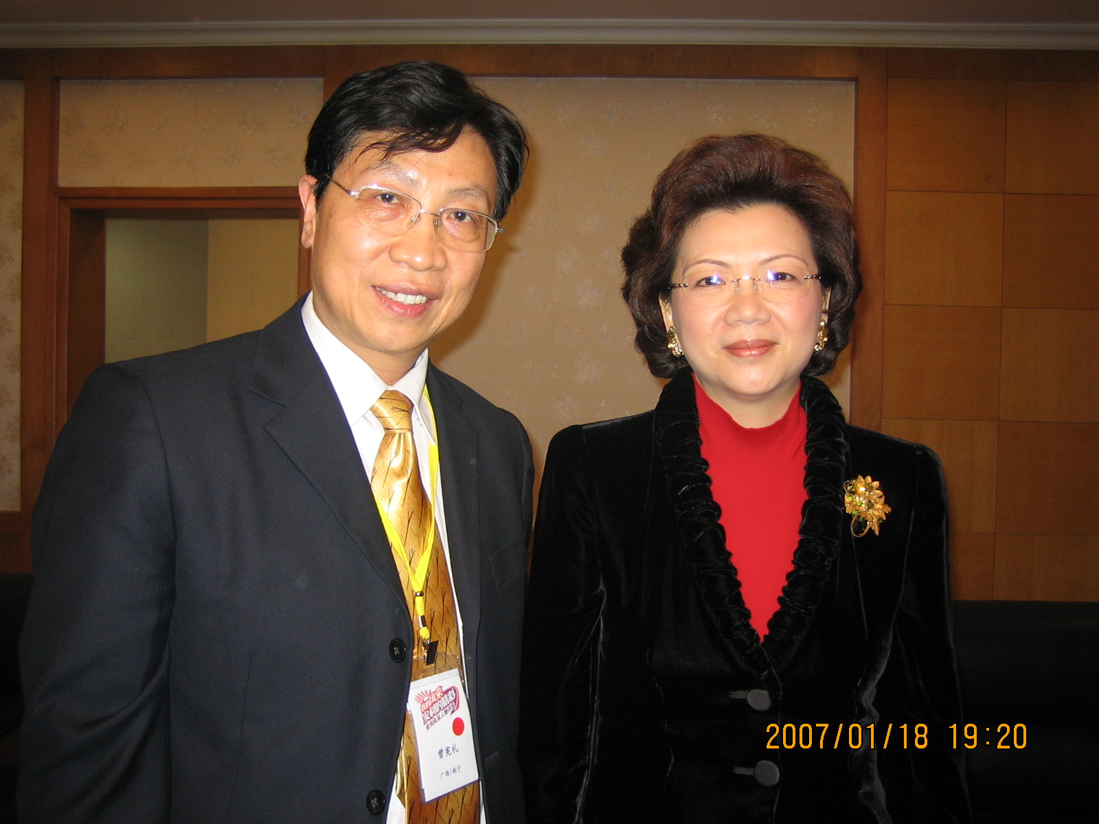 中國最佳商業領袖CEO鄭李錦芬與曾憲禮合影