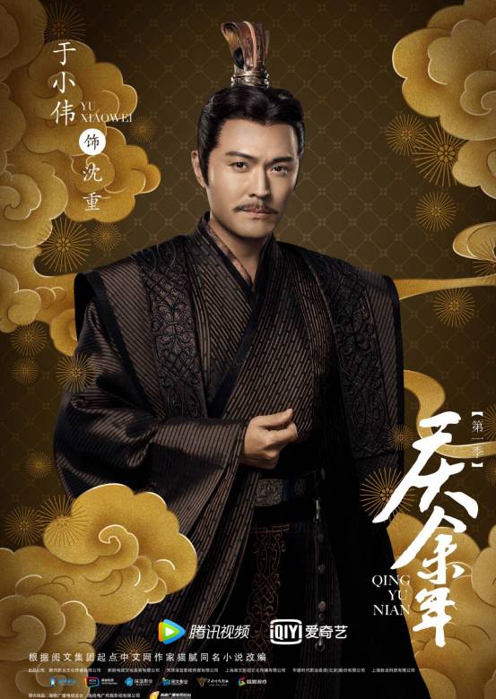 慶餘年(2019年張若昀、李沁主演的古裝劇)
