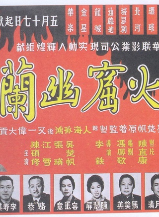 石修(陳碩修) 石修(陳碩修)