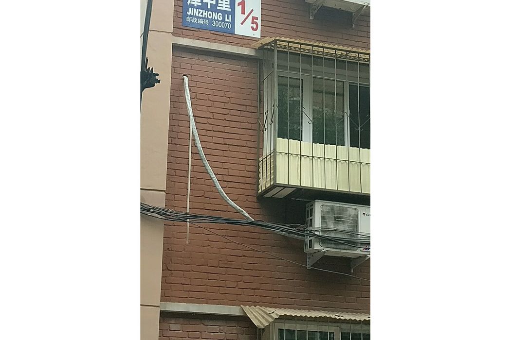 津中里 津中里