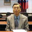 高孔廉 高孔廉