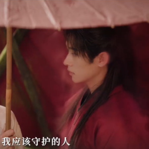 宿命之上(張靚穎演唱的歌曲)