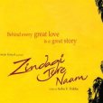 Yaar Meri Zindagi Yaar Meri Zindagi