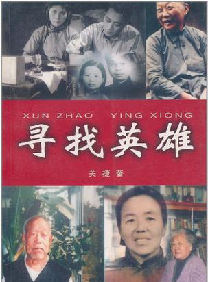 謝潤 謝潤