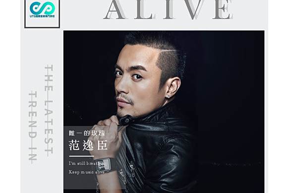 唯一的玫瑰(范逸臣演唱歌曲) 唯一的玫瑰(范逸臣演唱歌曲)