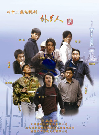 鄭則仕