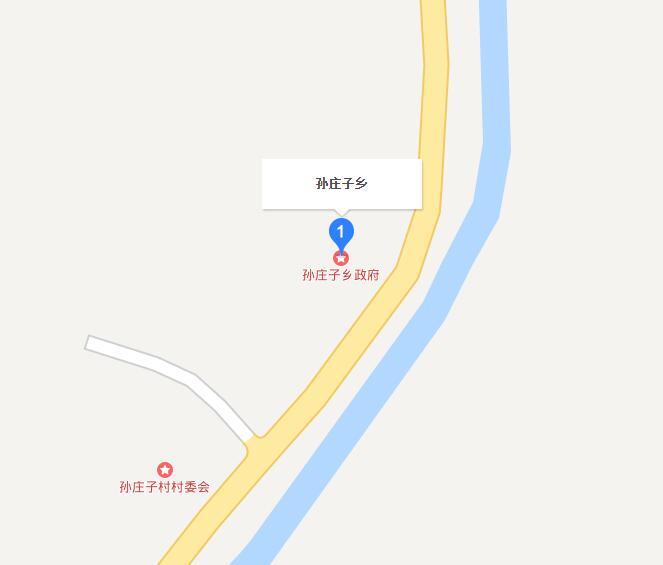 孫莊子鄉 孫莊子鄉