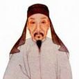 林昌彝 林昌彝