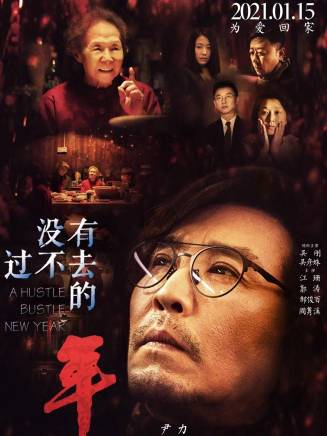 林永健(中國內地男演員、西藏文藝志願者協會顧問、中國電視藝術家協會副主席) 林永健(中國內地男演員、西藏文藝志願者協會顧問、中國電視藝術家協會副主席)