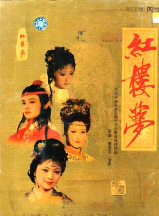 閻青妤(閆青(中國電影演員)) 閻青妤(閆青(中國電影演員))