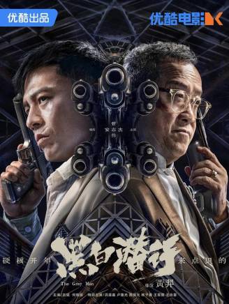 曾志偉(中國香港男演員、導演、編劇) 曾志偉(中國香港男演員、導演、編劇)