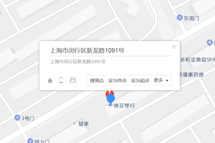 新龍路1091號 新龍路1091號