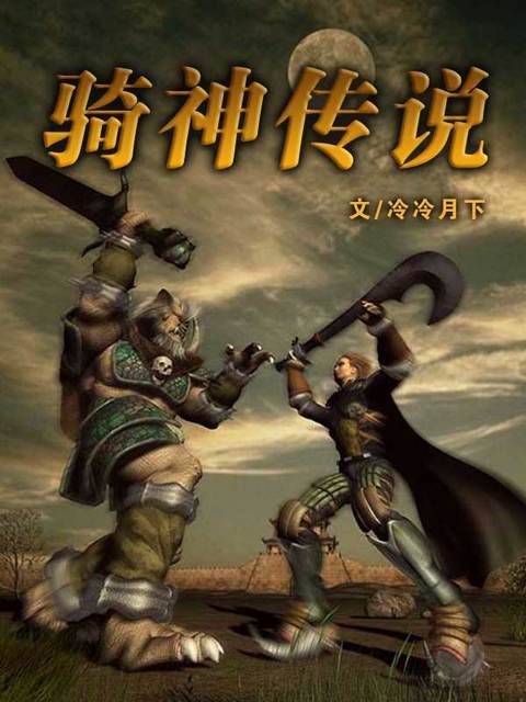 歸谷義 歸谷義