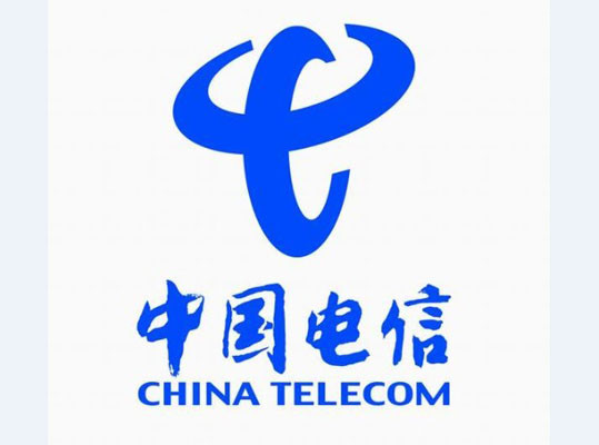 中國電信集團吉林省電信公司