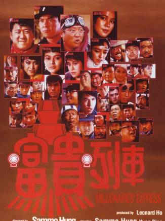 樓南光 樓南光