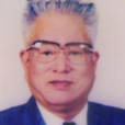 史雲中(世界藝術家聯合會理事) 史雲中(世界藝術家聯合會理事)