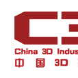 中國3D產業聯盟 中國3D產業聯盟