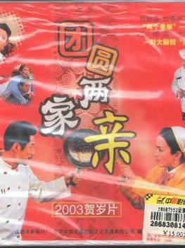 劉佩琦 劉佩琦