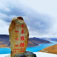 羊卓雍措