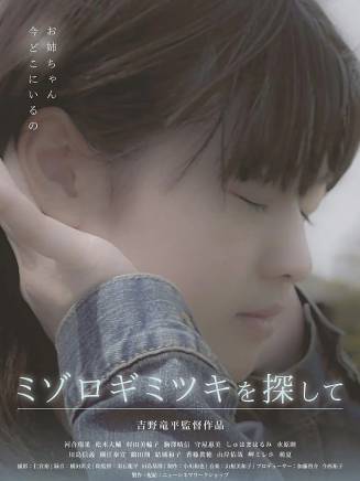主濱晴美