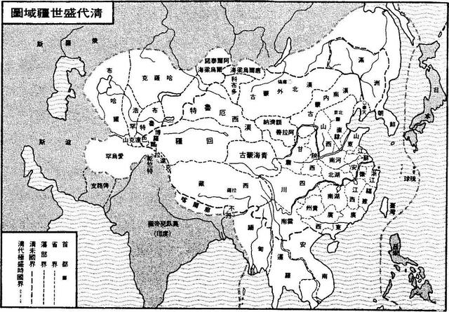 鼎盛時期的清朝疆域及其藩屬國