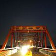溪州大橋