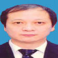 向明(湖南懷化市政協副主席)