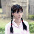 趙欣梅 趙欣梅