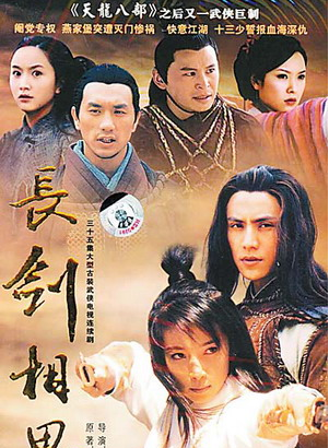 馬赫遙 馬赫遙