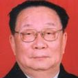 於珍(原國家經濟貿易委員會副主任) 於珍(原國家經濟貿易委員會副主任)