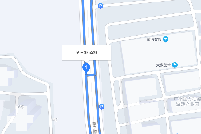 蔡三路
