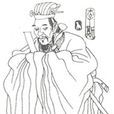 李斯義 李斯義