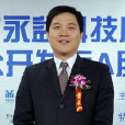 彭小軍(北京聯信永益科技股份有限公司董事長) 彭小軍(北京聯信永益科技股份有限公司董事長)