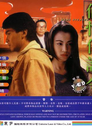 方中信(符力) 方中信(符力)