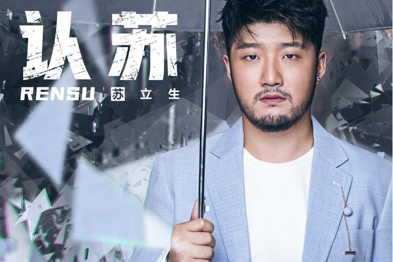 愛後憂鬱症 愛後憂鬱症